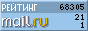 Рейтинг@Mail.ru